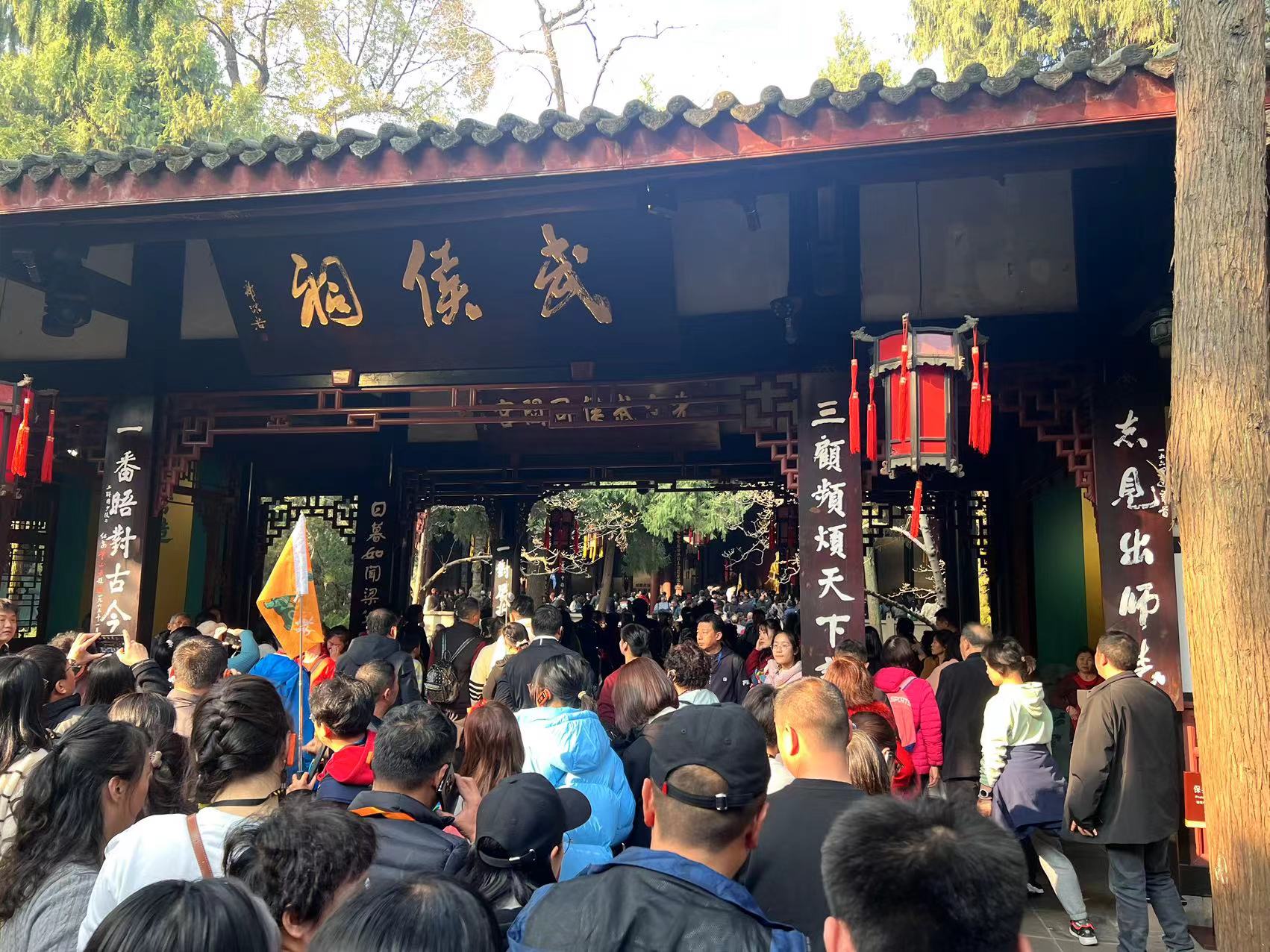 2024武侯祠