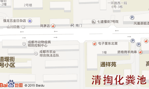 七道堰街7号附1号清掏化粪池地图