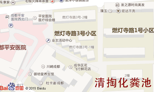 燃灯寺路3号清掏化粪池地图