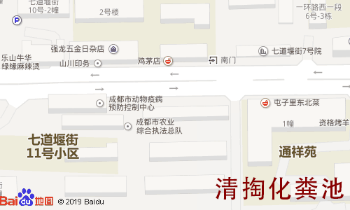 七道堰街7号清掏化粪池地图