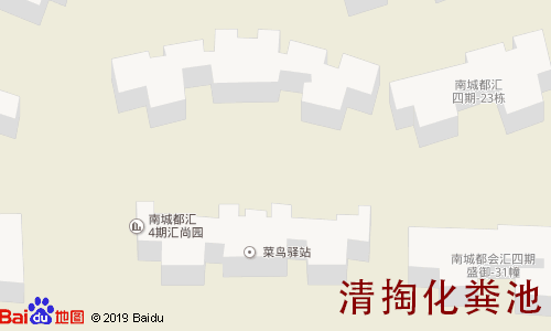 南城都汇汇尚园清掏化粪池地图