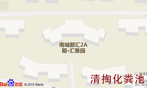 南城都汇汇雅园二期清掏化粪池地图