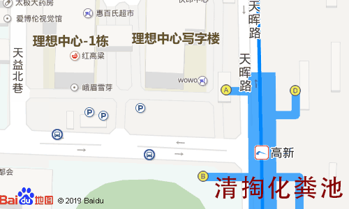 理想中心清掏化粪池地图
