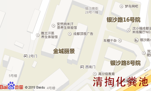 金城丽景清掏化粪池地图