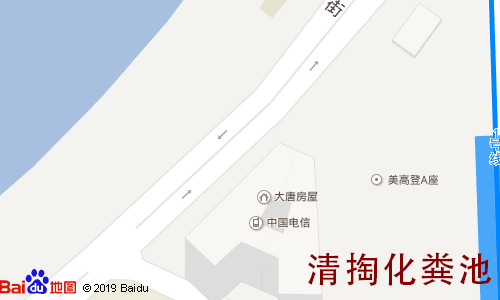 美高登清掏化粪池地图