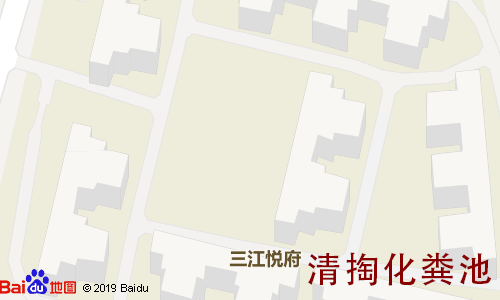 三江悦府清掏化粪池地图
