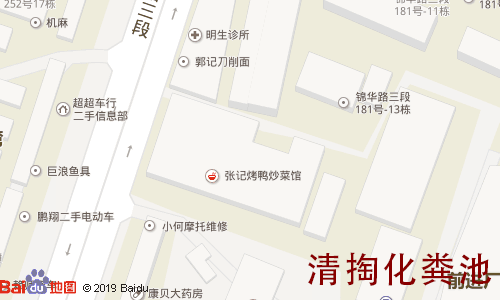中港悦蓉府清掏化粪池地图