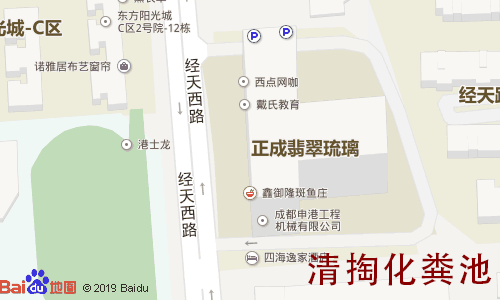 正成翡翠琉璃清掏化粪池地图