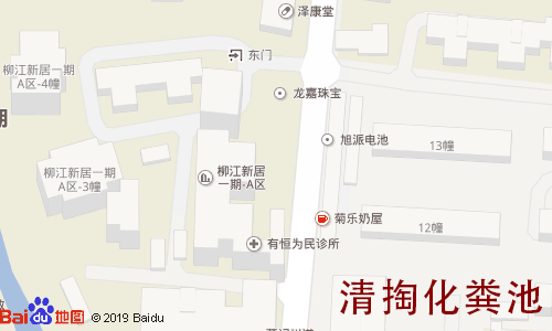 柳江新居一期清掏化粪池地图