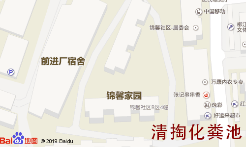 锦馨家园A区清掏化粪池地图