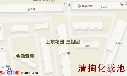 上东花园3组团清掏化粪池地图