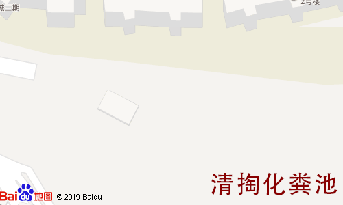保利城三期清掏化粪池地图