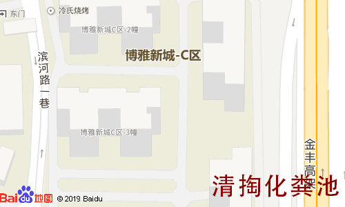 博雅新城C区清掏化粪池地图