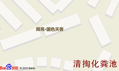 国色天香清掏化粪池地图