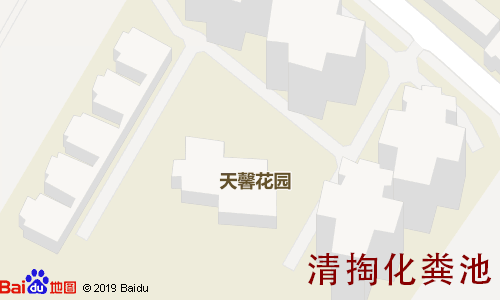 天馨花园清掏化粪池地图