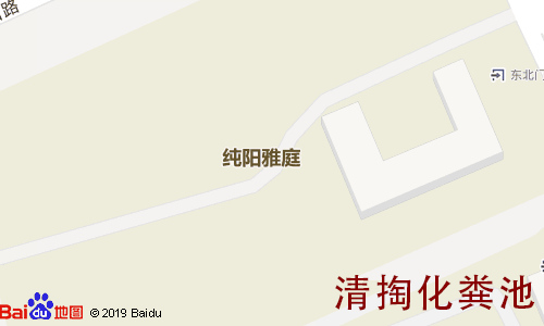 纯阳雅庭清掏化粪池地图