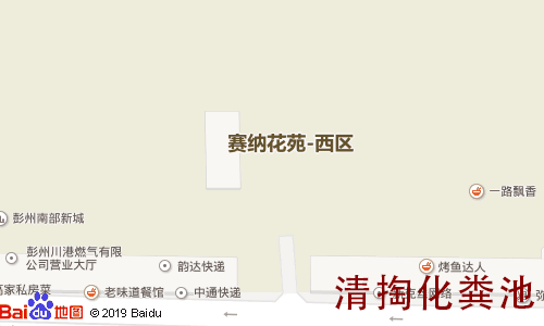 赛纳花苑清掏化粪池地图