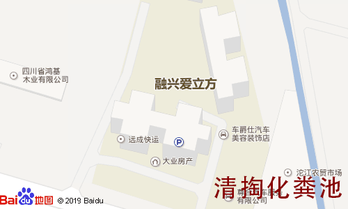 爱立方清掏化粪池地图