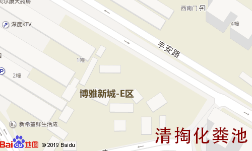 博雅新城E区清掏化粪池地图