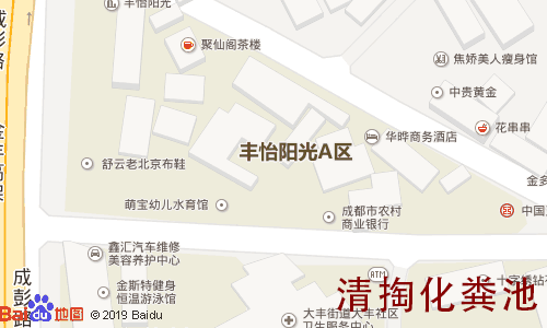 丰怡阳光A区清掏化粪池地图