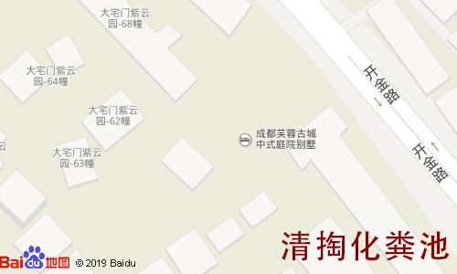 芙蓉古城紫云园清掏化粪池地图