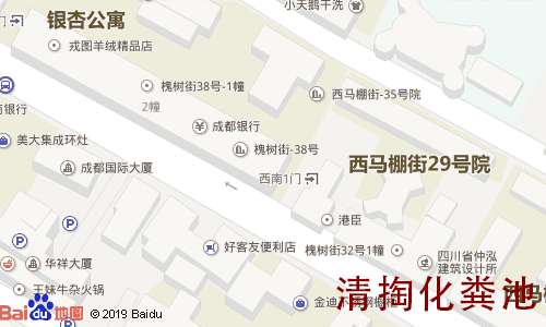 银杏公寓(青羊)清掏化粪池地图