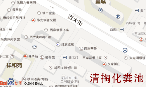 西岸蒂景清掏化粪池地图