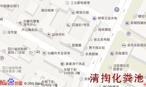 四道街1号清掏化粪池地图