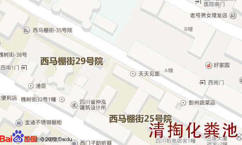 西马棚街23号清掏化粪池地图