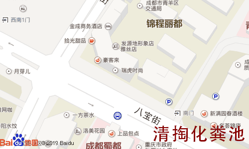 锦程丽都清掏化粪池地图