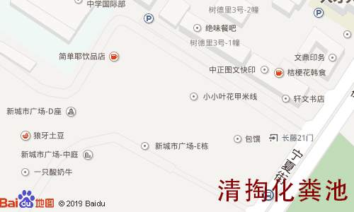 锦城华府清掏化粪池地图