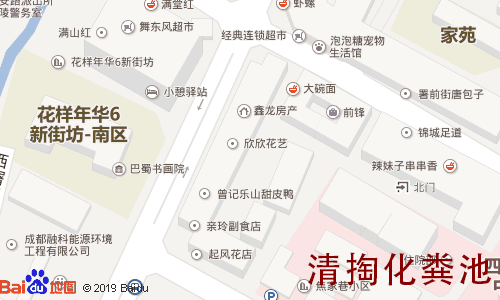上同仁路50号大院清掏化粪池地图