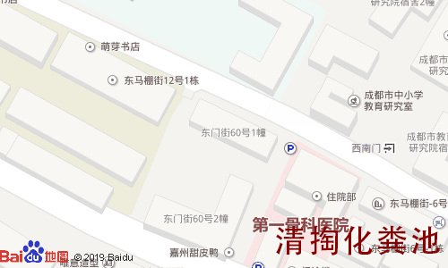 东马棚街12号清掏化粪池地图