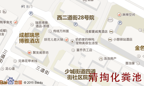 西二道街25号清掏化粪池地图