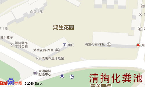 鸿生花园清掏化粪池地图