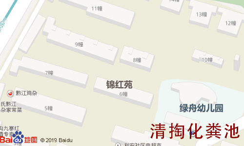 锦红苑清掏化粪池地图