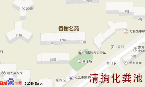 香榭名苑清掏化粪池地图