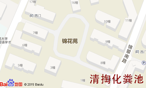 锦花苑(青羊)清掏化粪池地图