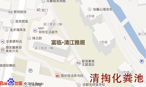 清江雅居清掏化粪池地图