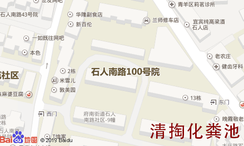 石人南路100号清掏化粪池地图
