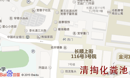 长顺上街116号附15号清掏化粪池地图