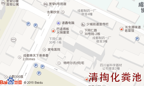 下同仁路30号清掏化粪池地图