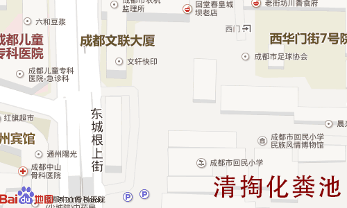 东城根上街4号清掏化粪池地图