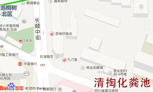 商业街50号清掏化粪池地图