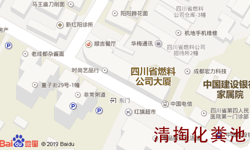 童子街50号清掏化粪池地图