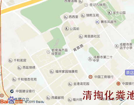 茶店子片区 清掏化粪池服务片区地图