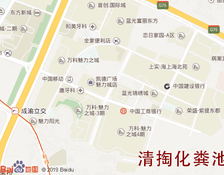 成渝立交清掏化粪池服务片区地图