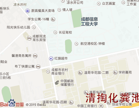 航空港片区 清掏化粪池服务片区地图