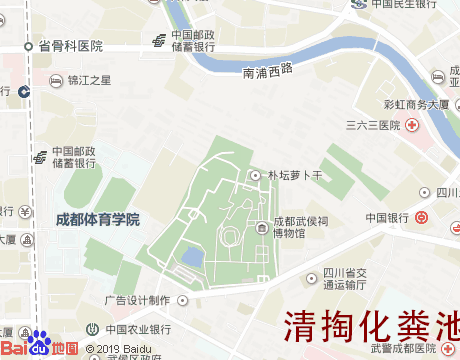 武侯祠片区 清掏化粪池服务片区地图
