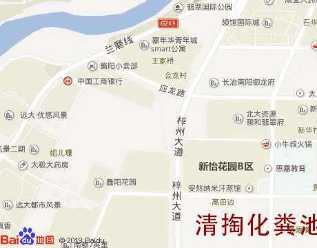 远大片区 清掏化粪池服务片区地图